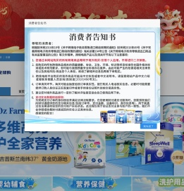 韩免全球购