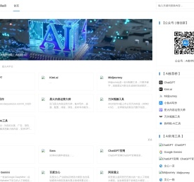 Ai写作-Ai助手-Ailiaili-Ai人工智能网