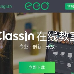 北京翼鸥教育科技有限公司