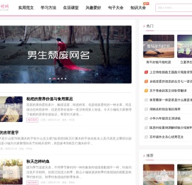 蜗牛素材网_各种行业知识、学习资源交流平台，知识让你的眼界更宽广！