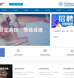 万里行认证