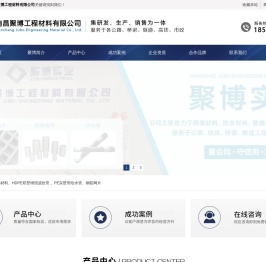 南昌声测管,南昌钢筋网片,江西声测管,江西钢筋网片,江西钢筋套筒,聚博工程