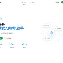 副业之家 - 分享知识创造无限价值-免费的资源教程创作平台