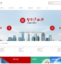 工信智创
