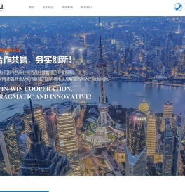 中联闽商实业有限公司
