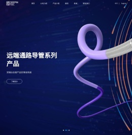 深瑞达