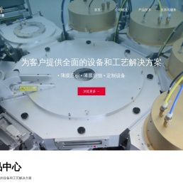 浙江艾微普科技有限公司
