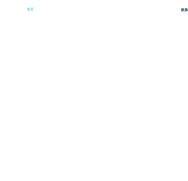峰特（浙江）新材料有限公司-密胺泡绵_吸音棉厂家_三聚氰胺海绵