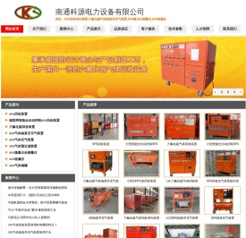 SF6回收装置,六氟化硫抽真空充气装置厂家-南通科源电力设备有限公司