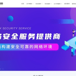 首页 - 江苏网擎信息技术有限公司