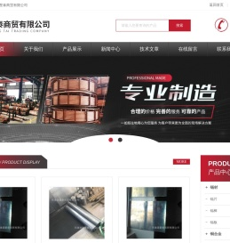 镉片,镉棒,电镀镉板,防辐射用镉板-天津浩星泰商贸有限公司