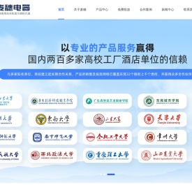 东莞共享洗衣机-自助洗衣机投放-商用洗衣机-东莞市麦穗电器有限公司