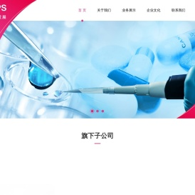 创健医药发展(上海)有限公司