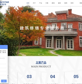 星施特-上海彩谷新材料科技有限公司