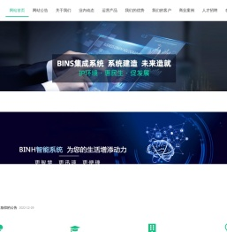 小时派科技官方网站-小时派科技