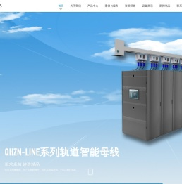 高低压开关柜_母线槽_电缆桥架-江苏全惠电气科技有限公司