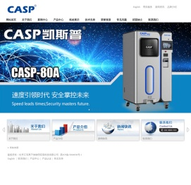 牡丹江等离子体物理应用科技有限公司