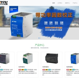 专业开关电源生产厂家-昂图电气（温州）有限公司
