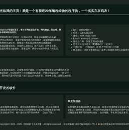呜啦的个人主页