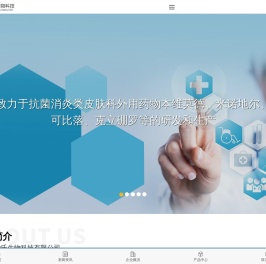 湖北英纳氏生物科技有限公司--湖北英纳氏|英纳氏生物科技|生物科技有限公司