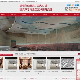 grg,高晶板,隔墙板-广东美穗实业发展有限公司