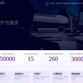 设计帮 - 中国在线设计领航者
