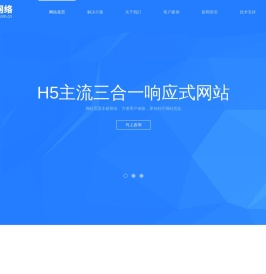 天长市百维科技网络服务有限公司_专注企业网络营销！