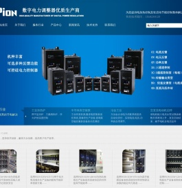 韩国PION电力控制器|PION数字电源控制器|可控硅调整器|TPR|晶闸管调功器