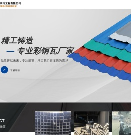 常州折弯加工-常州剪弯加工-常州泽鑫装饰工程有限公司