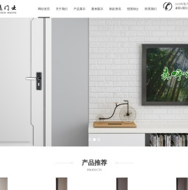 免漆木门_生态门价格_强化门厂家_零度无漆木门_无漆木门十大品牌-徐州中森门业厂家