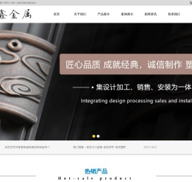 铝艺大门定制_铝艺护栏_铝艺围栏-邵阳市城鑫金属科技有限公司