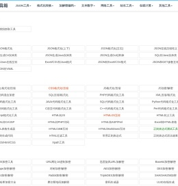 小鹿工具箱 - 简单又好用的在线工具