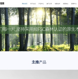 |蛤利健康|蛤利健康