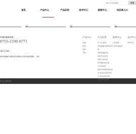 深圳市安伯斯科技有限公司IboxTech