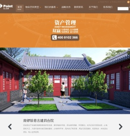 北京宝上投资有限公司 - 北京宝上投资有限公司.专业规划、专业规划、开发管理、营销产业园、商务区写字楼、商场 北京宝上投资有限公司