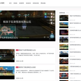 锐56攻略网