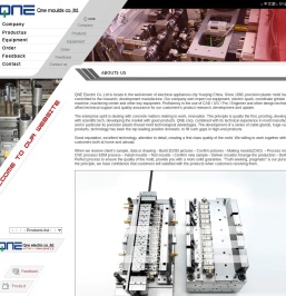 Cable Glands, Plastic, Nylon, Metal, EMC,Wiring accessories，Yueqing QNE ELectric Co.,Ltd