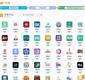 华宇注册(中国)创新平台科技有限公司