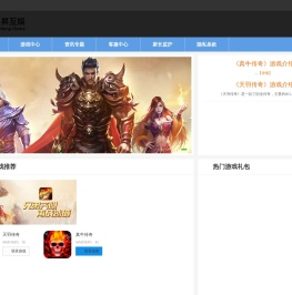 日昇互娱|www.rshy319.com