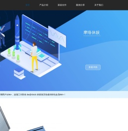3k3-专注AI智能 . 异业联盟解决方案