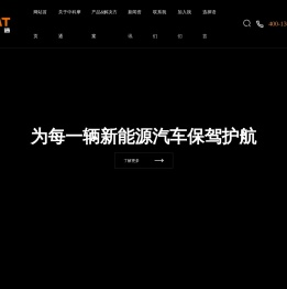 中科摩通（常州）智能制造股份有限公司
