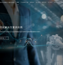 产品研发_仿真分析_模流分析_智能制造_数字化解决方案供应商-阳普科技