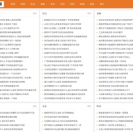 虹沁网