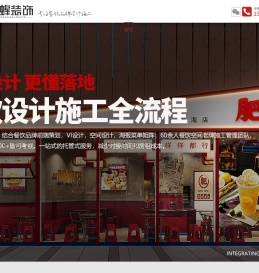深圳快餐店设计-餐饮设计公司-餐饮空间品牌全案设计-深圳市勤蜂装饰工程