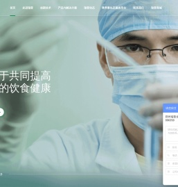 营养强化全系综合服务商 - 郑州瑞普