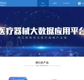 广东合壹汇医疗科技有限公司