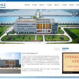液压多路阀_液压多路阀价格_液压多路阀厂家-四川长江液压件有限责任公司