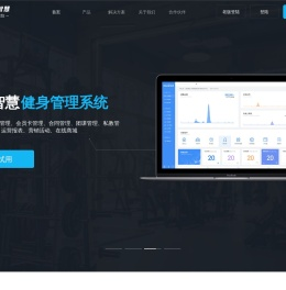 东来智慧健身-卓越的智能健身房管理软件系统！_东来智慧健身管理平台