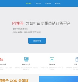 海南一岛通科技有限公司
