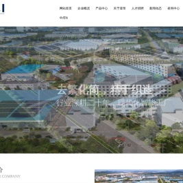 烟台亚琦纺织有限公司,服装,饰品,男装,女装_纺织辅料